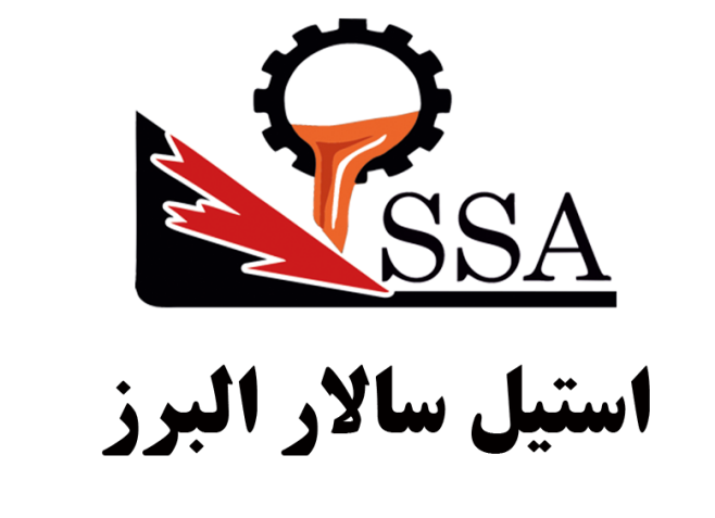 کارخانه ریخته گری سالار دهقان